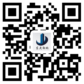 陜西東大鋼構工程有限責任公司 陜西東大鋼構工程有限責任公司